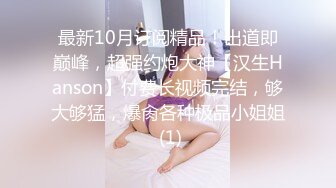 STP26493 模特身材高挑御姐声音有点沙沙的女仆装自慰阴唇很大典型的蝴蝶逼想让大鸡巴插