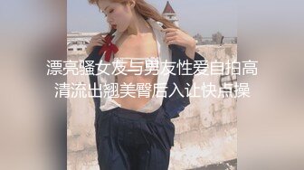 丝袜女神【优优】定制24 性感慢摇白领自慰超清特写3v，掰开鲍鱼，白浆特写，骚气御姐超清画质