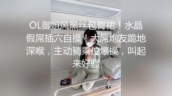  浪荡小骚妇韵味十足，全程露脸黑丝情趣和老公啪啪做爱，拍摄角度很好