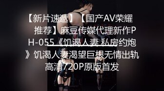 全网首发 麻豆映画代理出品兔子先生系列  女友是AV女优是怎樣的体验