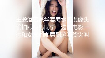 蘇小涵 榨精女王按摩淫技 騷語挑逗擼莖 絲足地獄高潮飆射 梅開二度蜜穴采精 榨幹精液