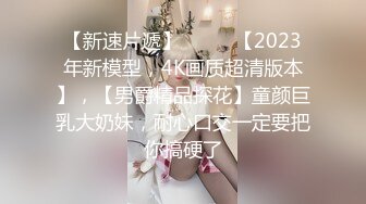 -美乳无毛网红小娇妻蕾姆月经期间也不休息抹油自摸