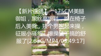 大学刚毕业的老师给你们看下面好紧好粉嫩完整版37分钟出炉