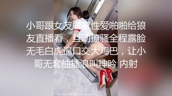 麻豆傳媒 MDX0268 砸重金街訪拿捏氣質仙女 周寧