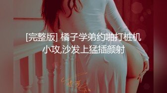 《果条果贷特别档》42位美女少妇借钱逾期各种各样的美鲍完美流出 (13)