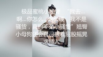 KTV女厕偷拍吊带长裙纹身妹⭐肥鲍鱼一点毛