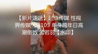 调教露出3P小娇妻『呻吟116』小母狗爬到房间门口被操，绿帽大神分享小娇妻，露出调教被大叔发现好刺激