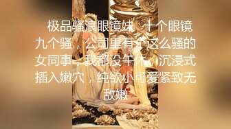 【PANS重磅】饭团 熙媛绳艺 小秋 圆圆 无内透点透穴 大尺度 小秋342