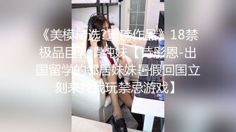 骚浪粉嫩大奶女神下海大秀，撩起衣服揉捏奶子，自摸掰开肥穴，站立跳蛋塞入拉扯，没搞几下流出水，淫叫不断