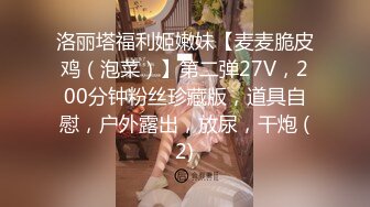 无水印11/21 女厕偷放设备偷拍游客尿尿时尚眼镜美女透明白内裤VIP1196