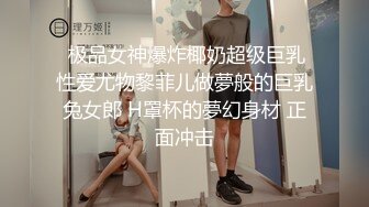 露脸白丝巨乳女仆深喉口交+丝袜足交射精！调教长春母狗幼师绿帽偷情