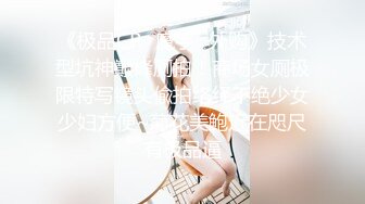 【反差婊子】精选10位反差婊子生活淫乱视图合集【十九】