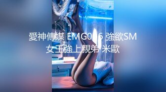 PMC-428 李薇薇 女下属为了工作牺牲身体 吃屌被操都是为了生活 蜜桃影像传媒