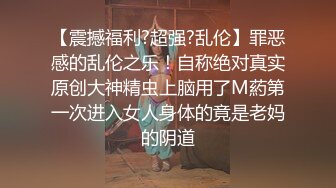 【网友投稿】看我如何把亲姐姐一步一步调教成我的性奴