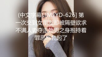 (中文字幕) [MEYD-626] 第一次交到女朋友却被隔壁欲求不满人妻夺走处男之身抱持着罪恶感勃起了