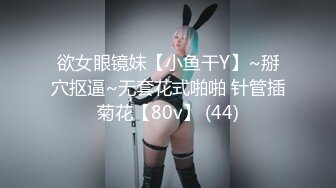 【情侣流出】洛杉矶华人高颜值情侣性爱流出【茉莉】9V