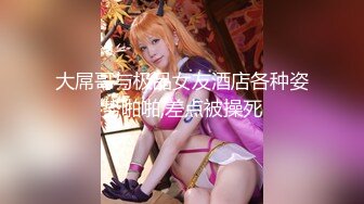 【新片速遞】  尾随偷拍❤️绿色吊带连衣裙极品少妇性感灰色窄内清纯脸蛋穿的这么骚反差真是太大了，一路跟拍JB硬了一路