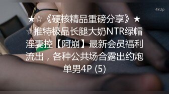 精选美女厕所TP系列 长相清纯的马尾辫小姐姐