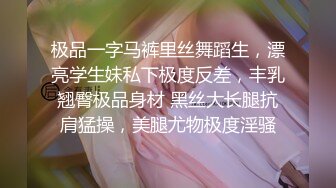 清纯甜美小学妹，主打的就是听话，【粥粥吃不饱】，大哥专属定制，让咋露就咋露，洗澡自慰看菊花 (4)