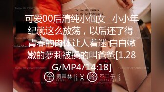 蜜桃影像PME260淫妹强逼亲哥无套中出