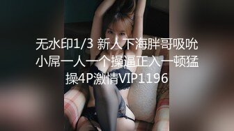 国产麻豆AV 涩会 SH003 祖宗的恩赐 新人女优 蔡晓雨