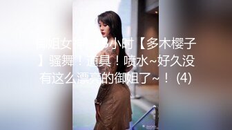 2024年4月新流出秀人网【雨儿酱（雨儿baby）】极品美女 珍珠情趣 大尺度漏点 奶子真美，奶子真白真大！