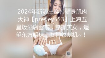 206_(sex)20230619_就是玩摸奶舞探索