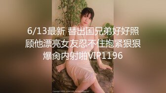 ☆福利分享☆★2024一月最新！侄女和小叔的乱伦关系瘦弱的小侄女被小叔狠狠操的浑身发抖颤抖，每次一狠操拔出鸡巴，她都浑身发抖 (4)