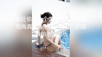  美容店老板双飞两个良家美容技师，骚逼做着身体老板进来帮忙，揉奶抠逼爽的双腿直发抖