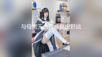 【新片速遞】 ☝㍿▓变态日本女高中生放学在野外比赛撒尿【163MB/MP4/18:01】