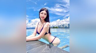 永邦宾馆翻车互口的帅哥【下集｜共两集】