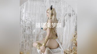 【新片速遞】 【极品❤️校花女神】6.6长腿窈窕丝袜控女神《黑夜色色》哭死~好白菜被猪拱了 这身材颜值呻吟 男的几下就被榨射[3.8G/MP4/5:41:23]