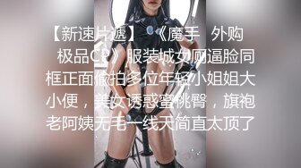 胖男找小姐丰满熟女TP啪啪 扣逼口交上位骑乘后入猛操非常诱人