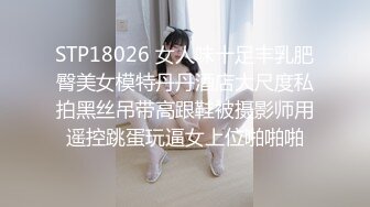 麻豆傳媒 MCY-0026小姑蒙著眼睛被爆操-李蓉蓉