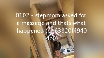 0102 - stepmom asked for a massage and thats what happened (ph63820f49404e0)