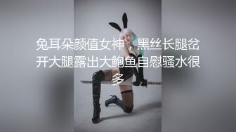 焦點傳媒 JDSY090 失戀少女路邊醉熱心大叔撿回家