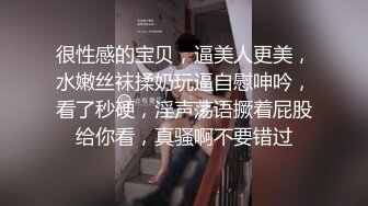 【超顶??裙底桃色】闷骚反差眼镜妹 跟对象逛商场不穿内裤 超短吊带裙大屁股透露淫息 诱人鲍鱼裂缝甚是刺激