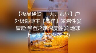 兽性大发白天踩好点晚上悄悄溜到窗边隔窗偸拍漂亮小表妹洗香香发育的不错嘛奶子圆圆的阴毛旺盛