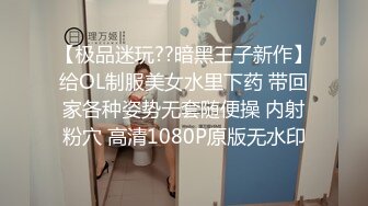 南京艺术学院大三学生妹【最纯学妹】寒假酒店开房 粉嫩鲍鱼少女胴体 角色扮演爸爸调教女儿