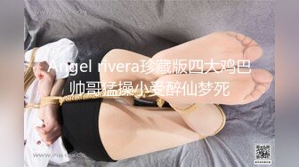 大像传媒之火辣女同事的性感誘惑-李娜娜