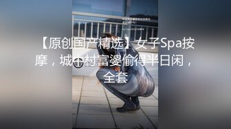  剧情演绎粉穴美女晚上叫男技师上门按摩，推奶有感觉要求做一做