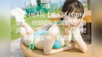   新一代女探花，约炮须谨慎，小心当网红，纹身大哥美滋滋来约炮，上舔下插干过瘾，淫叫不断刺激