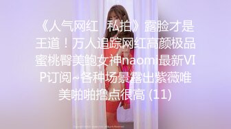 STP18281 青春气息十足迷你裙帆布鞋美女先舌吻抠B预热洗干净后疯狂连搞2次不戴套干一半还接到老婆电话