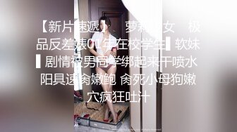 【新片速遞】  ❤️❤️质量明显提升，又出个美女【是洛洛】刚下海就被啪啪892MB/MP4/02:50:00]