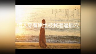 （下面看富婆的联系方式和全集完整版）富婆喜欢私密spa