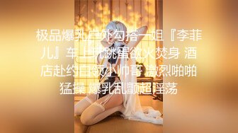 【新片速遞 】  【每日系列】❤️谁的新娘❤️洁白的婚纱又纯又欲 高颜值反差女神 各种丝袜制服角色扮演性爱私拍