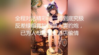 大神潜入酒店女厕偷拍 大长腿白裤子的小美女