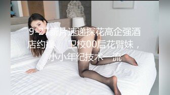 长得超好看的大眼美女主播 白嫩身材自慰