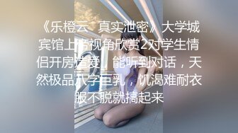 爱豆传媒IDG5494爆操萝莉弟妹的极品小嫩逼