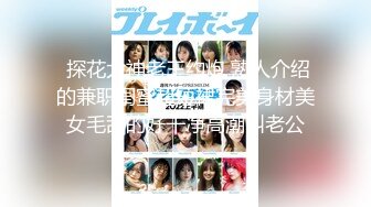 【新片速遞】  回家电梯上❤️偶遇下班的骚邻居~大家都有家室~只能在外面偷偷快活一下啦❤️口活真是没得说，太舒服啦！！